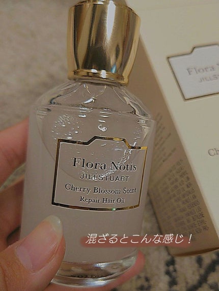 チェリーブロッサム リペアヘアオイル/Flora Notis JILL STUART/ヘアオイルを使ったクチコミ(2枚目)