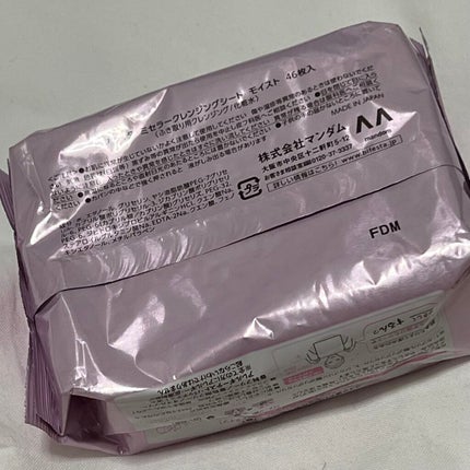 ミセラークレンジングシート セラムモイスト/ビフェスタ/クレンジングシートを使ったクチコミ(2枚目)