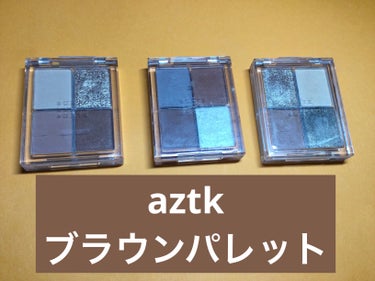 4色アイシャドウパレット 01 ビスクシュシュ/aZTK/アイシャドウパレットを使ったクチコミ（1枚目）