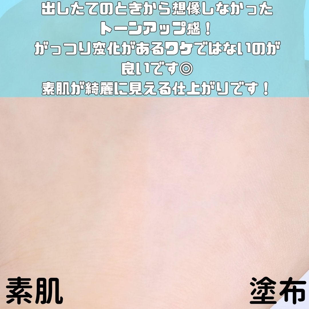 インテンシブ セラム ラディアンス プライマー/BOBBI BROWN/化粧下地を使ったクチコミ(4枚目)