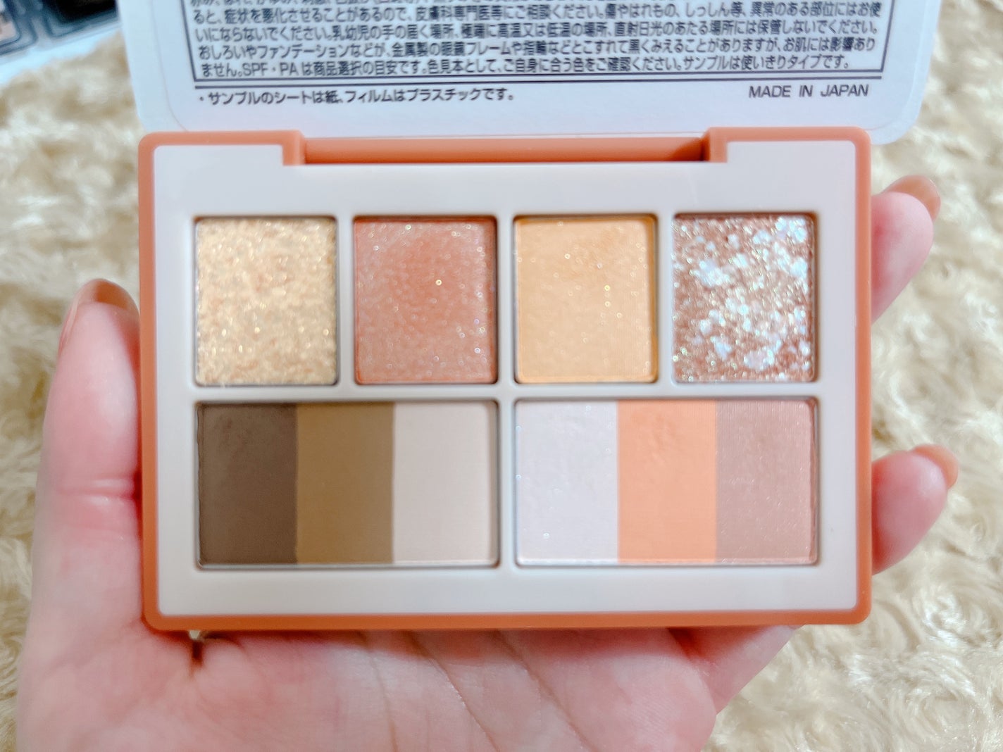 ラグトーマス・キット/RICAFROSH/アイシャドウパレットを使ったクチコミ(4枚目)