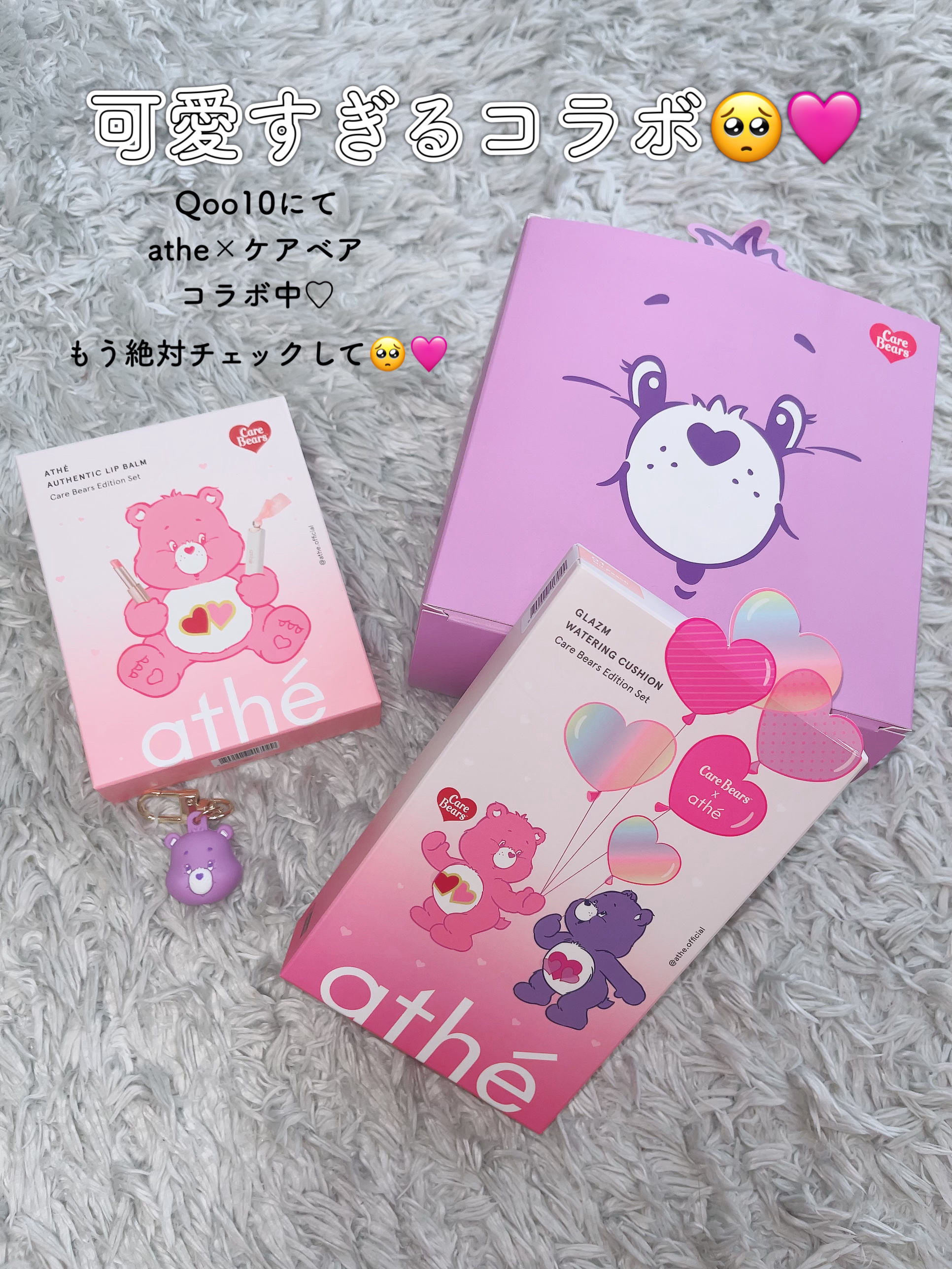 オーセンティック リップ バーム/athé/口紅を使ったクチコミ（2枚目）