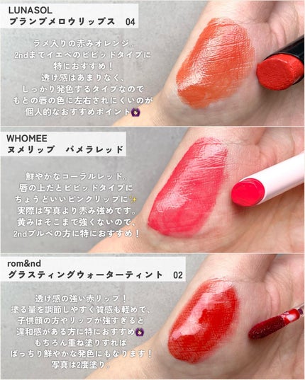 KAREN/パーソナルカラーアナリスト on LIPS 「\ビビッドスプリング鉄板コスメ/ビビッドスプリングタイプのコス..」(4枚目)