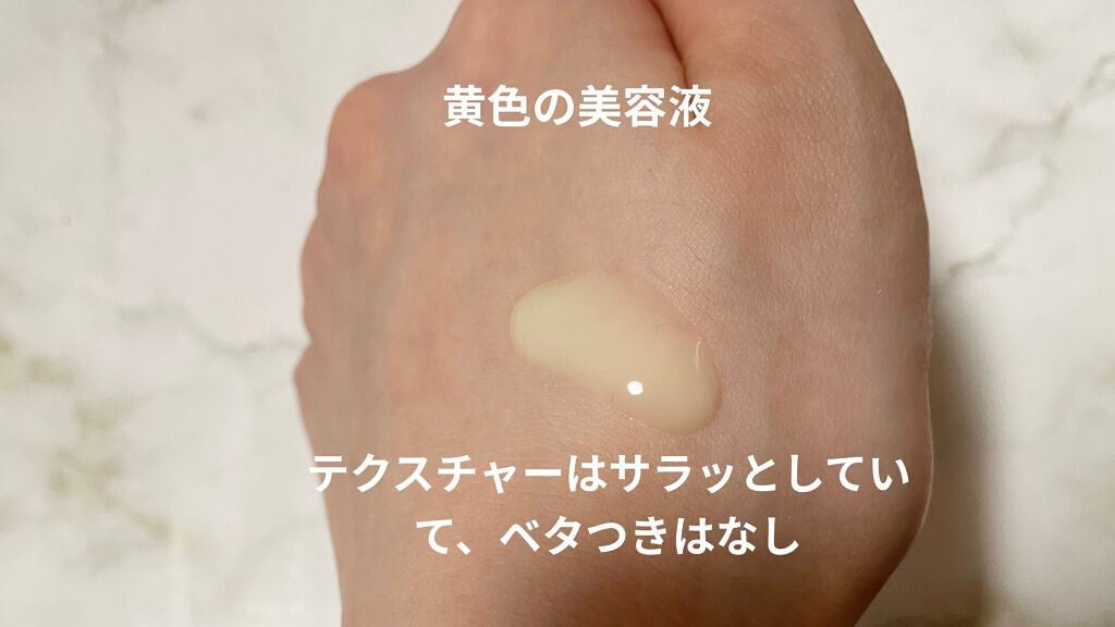 レチノール シカ リペア セラム/innisfree/美容液を使ったクチコミ(3枚目)