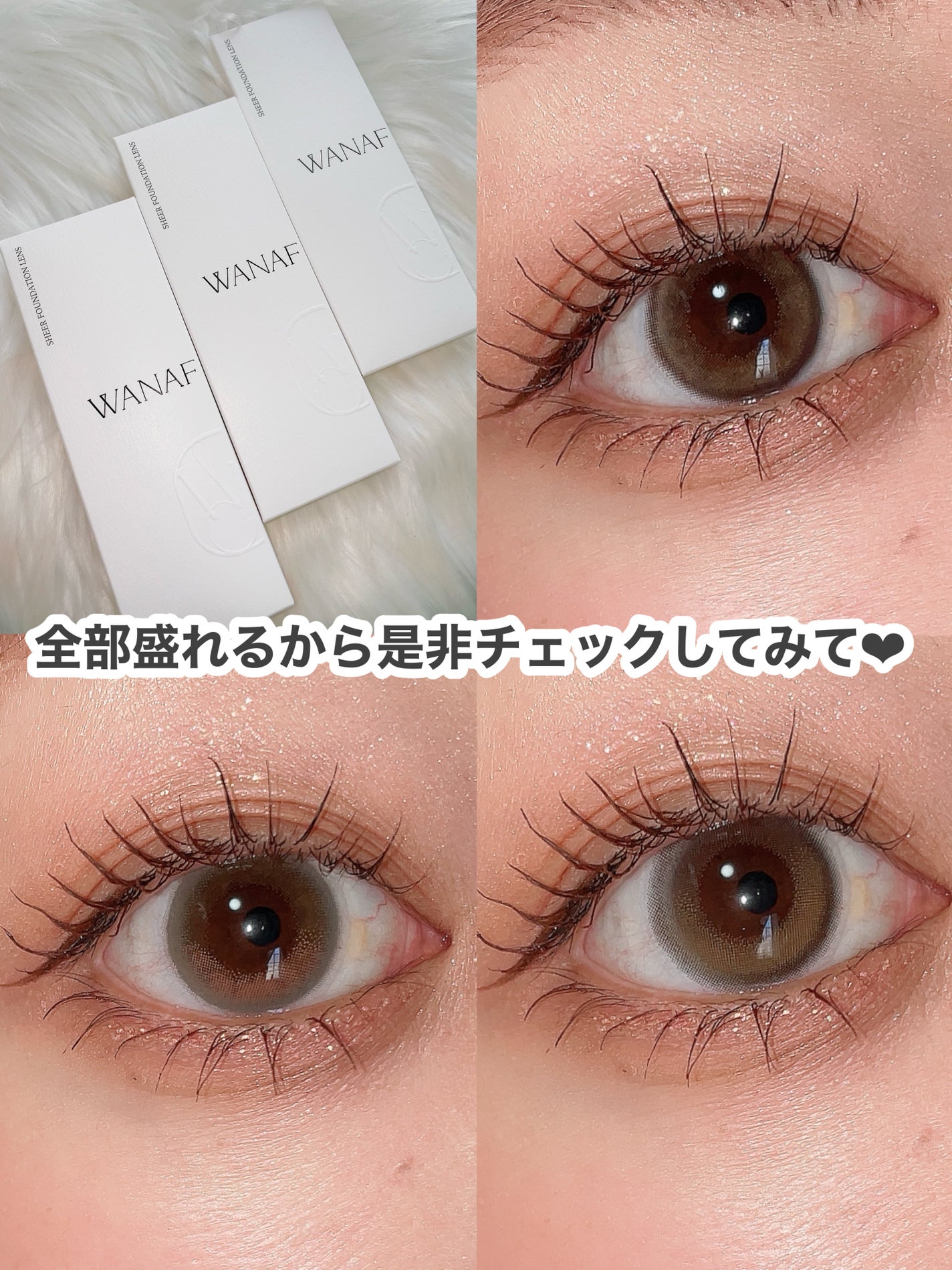 ごんす@YouTube始めました on LIPS 「《盛れすぎたカラコン💗》キムミンジュさんイメージモデルカラコン..」(6枚目)