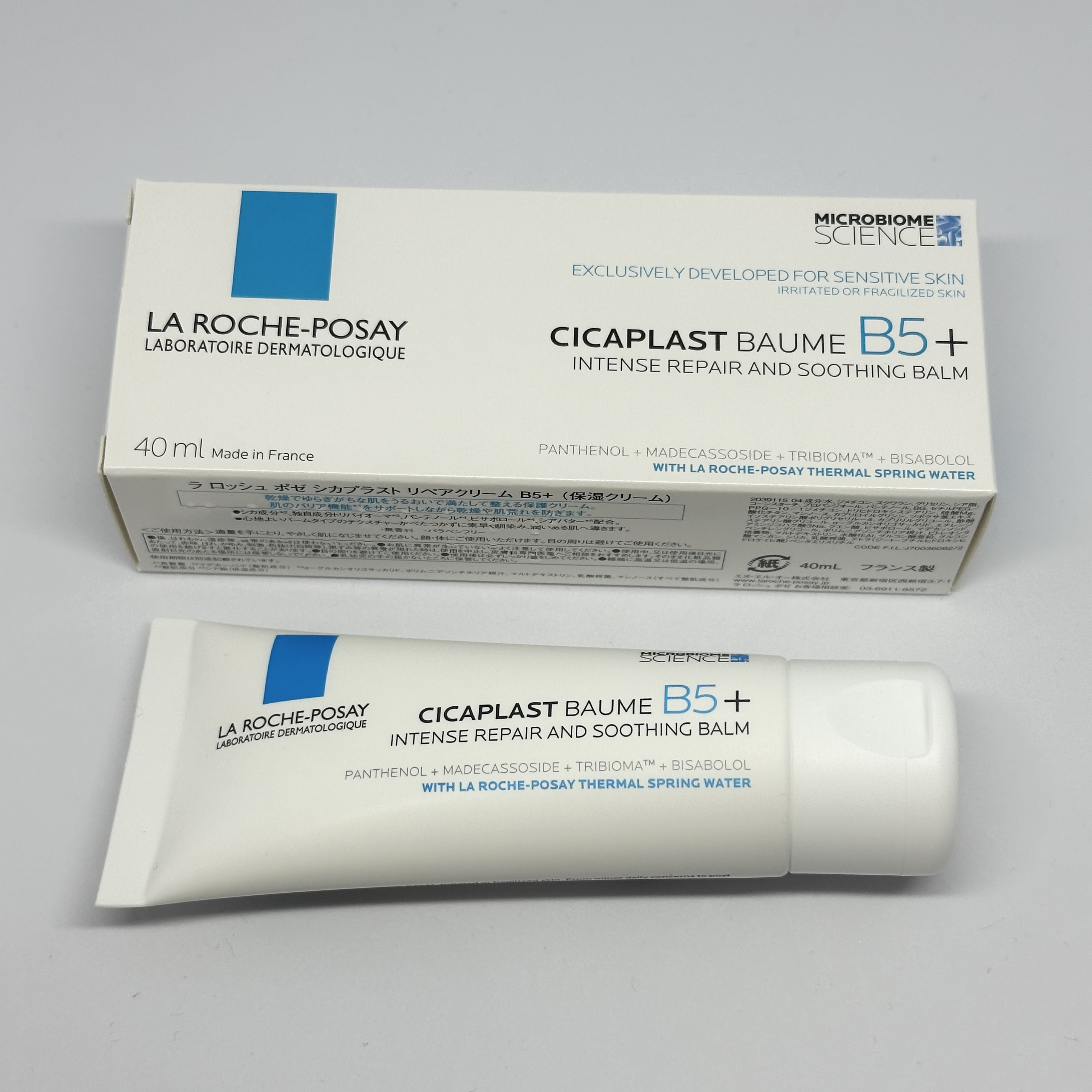 シカプラスト リペアクリーム B5+	/ラ ロッシュ ポゼ/フェイスクリームを使ったクチコミ（1枚目）