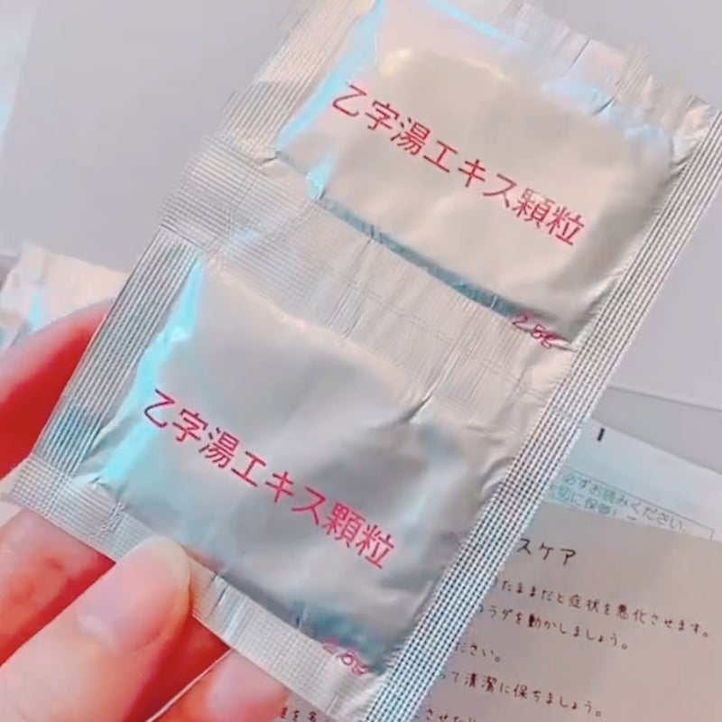 sparkle_lips_si5 on LIPS 「いぼ痔、きれ痔、便秘、軽度の脱肛に効く漢方薬「乙字湯」。1日2..」(1枚目)