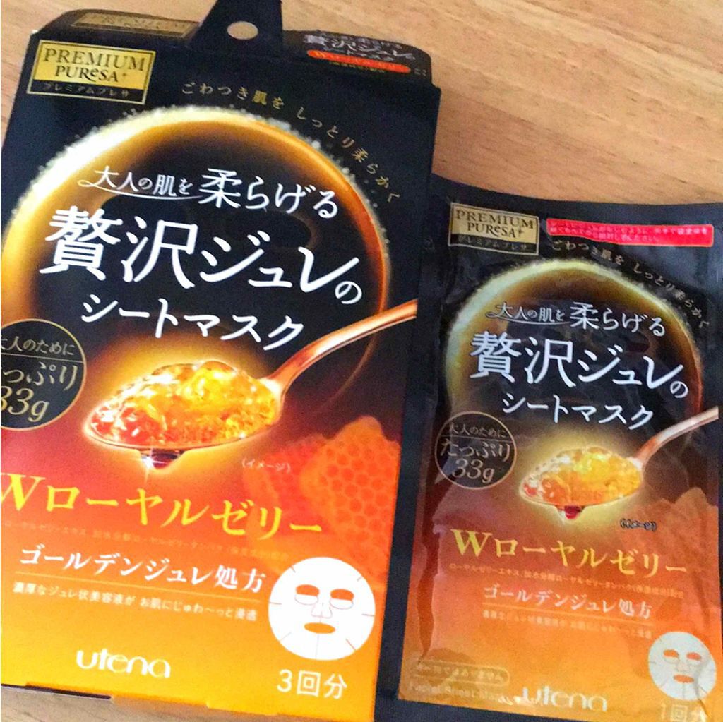 贅沢ジュレのシートマスク/プレミアムプレサ/シートマスク・パックを使ったクチコミ（1枚目）