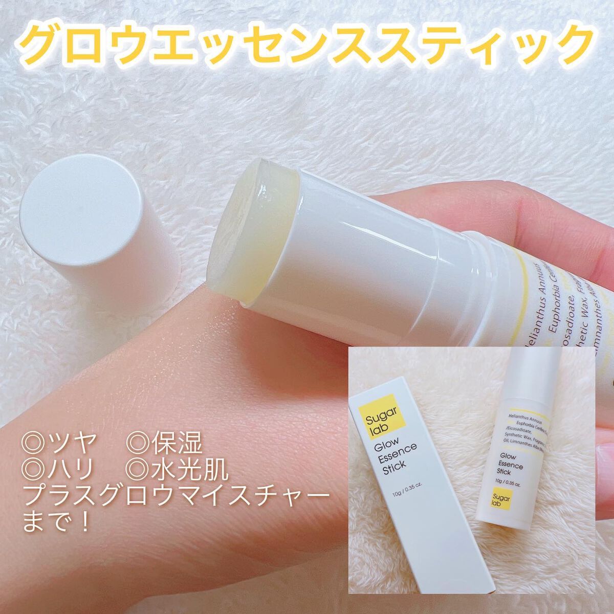 ウォーターモイスチャーアップパッド/Sugar Lab/トナーパッドを使ったクチコミ(7枚目)