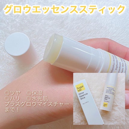 ウォーターモイスチャーアップパッド/Sugar Lab/トナーパッドを使ったクチコミ(7枚目)