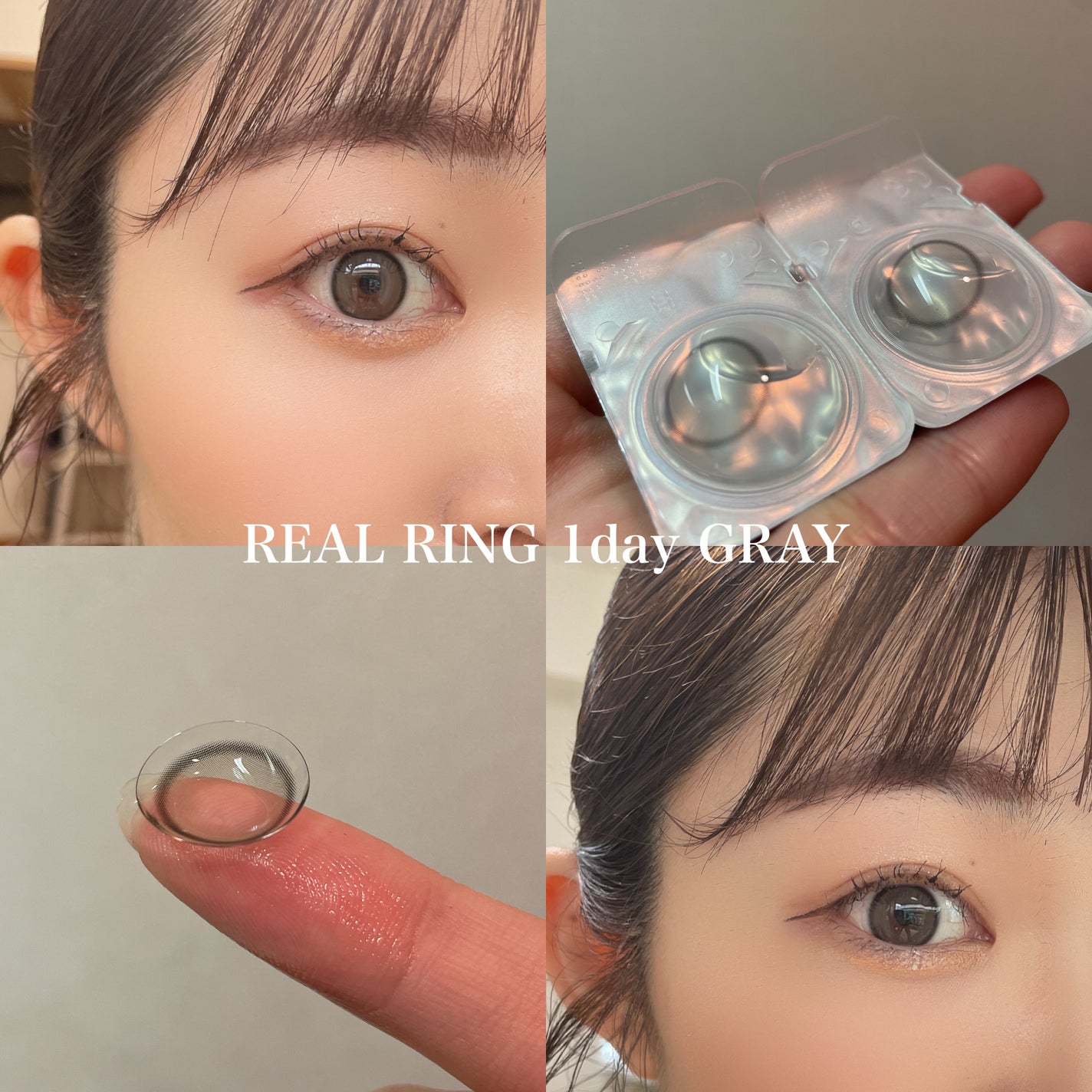 Real Ring 1day/OLENS/ワンデー(1DAY)カラコンを使ったクチコミ(2枚目)
