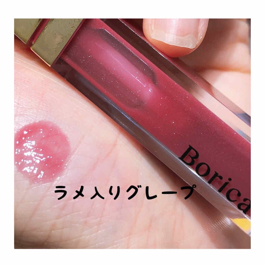 シアープランプティント/Borica/口紅を使ったクチコミ(1枚目)