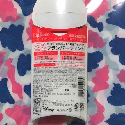 プランパーティントスティック/リップデコ/リップティントを使ったクチコミ(2枚目)