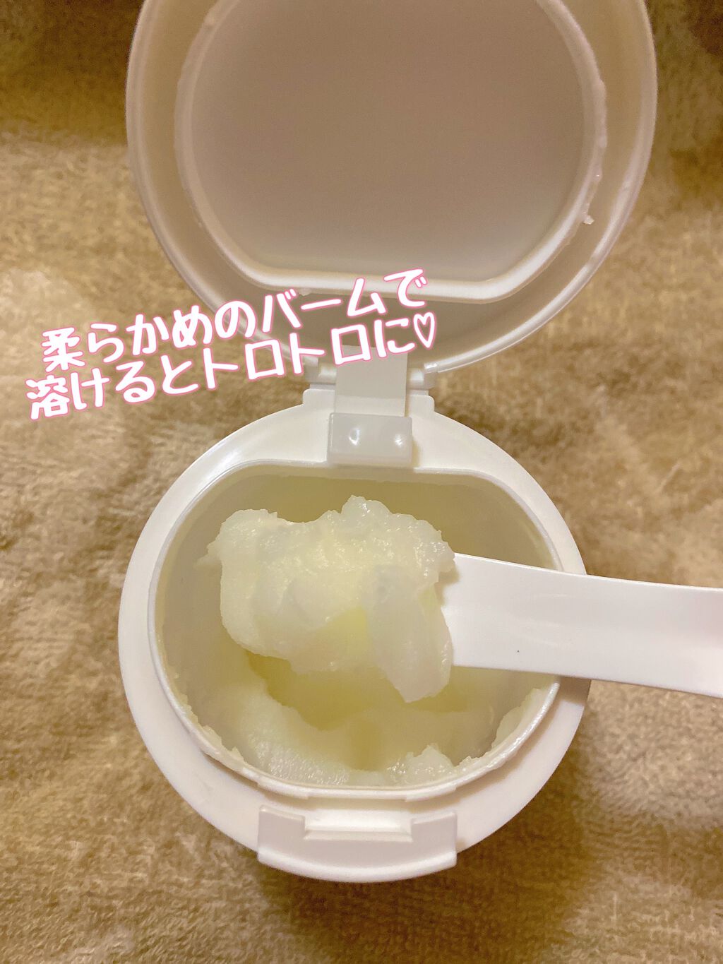 ルルルン クレンジングバーム(アロマタイプ)/ルルルン/クレンジングバームを使ったクチコミ(2枚目)