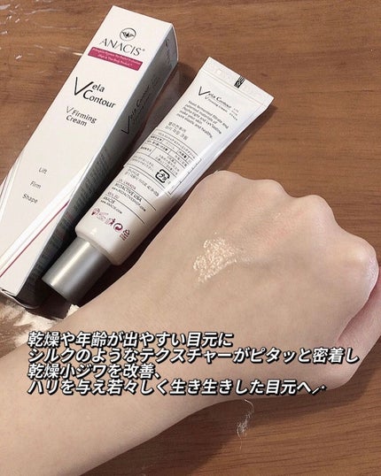 Yunacosme0134ð on LIPS ãæ©ãããäºé²âïžãã¿ãããããªâšãANACISãã©ãŒãã³ã°ã¯ãª..ãïŒ4æç®ïŒ