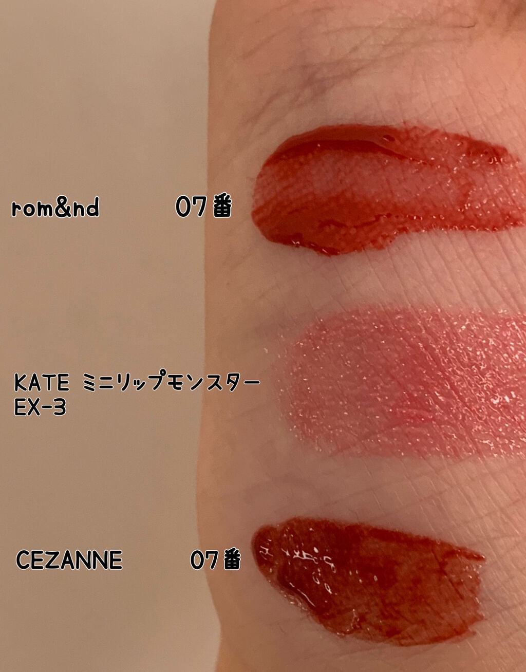 ジューシーラスティングティント/rom&nd/リップティントを使ったクチコミ（2枚目）