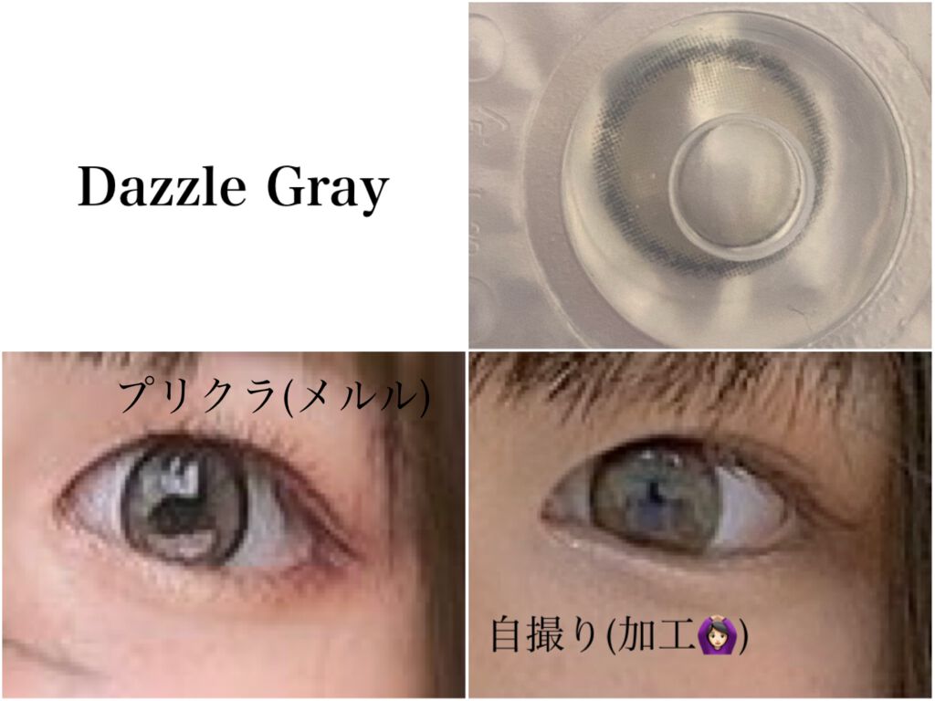 MOLAK 1day/MOLAK/ワンデー(1DAY)カラコンを使ったクチコミ(3枚目)