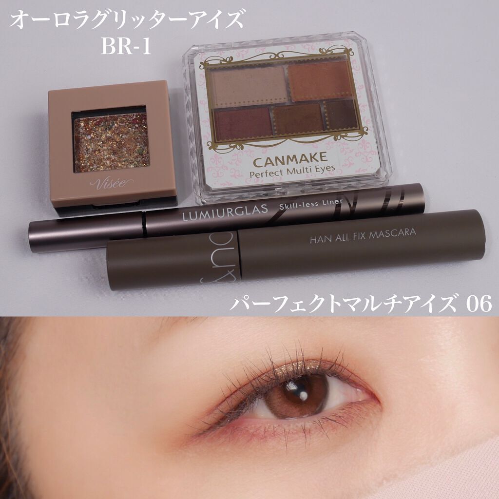 スキルレスライナー/LUMIURGLAS/リキッドアイライナーを使ったクチコミ（1枚目）