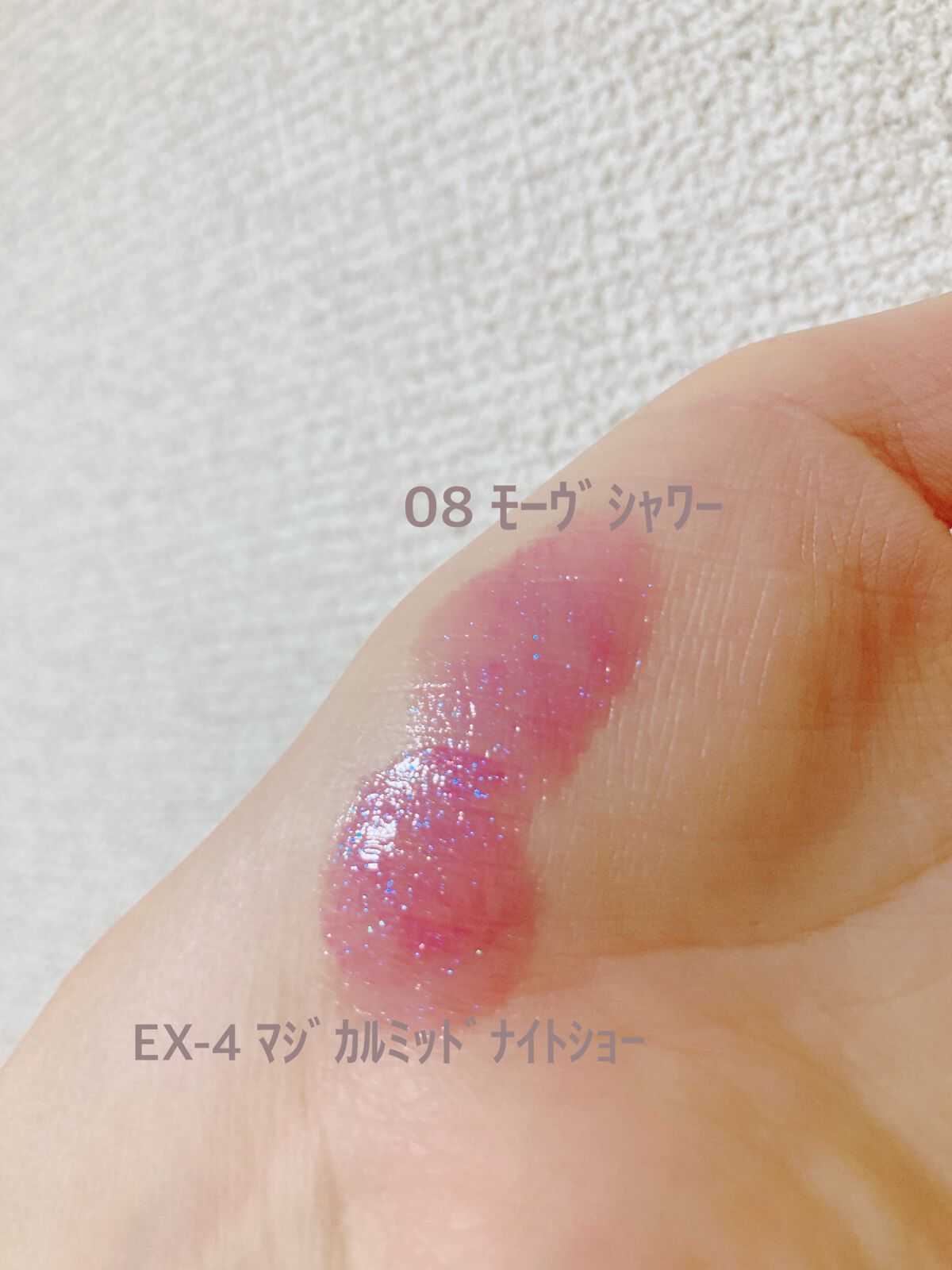 ケイト リップモンスター/KATE/口紅を使ったクチコミ（3枚目）