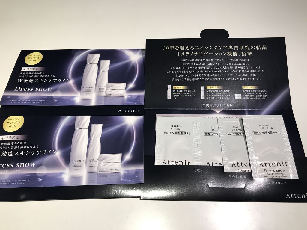 キラメラメメンテケアヘアシャンプー/HAHONICO/サロンシャンプーを使ったクチコミ（2枚目）