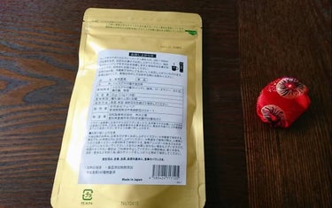 美爽香茶/昭和製薬/ドリンクを使ったクチコミ（2枚目）