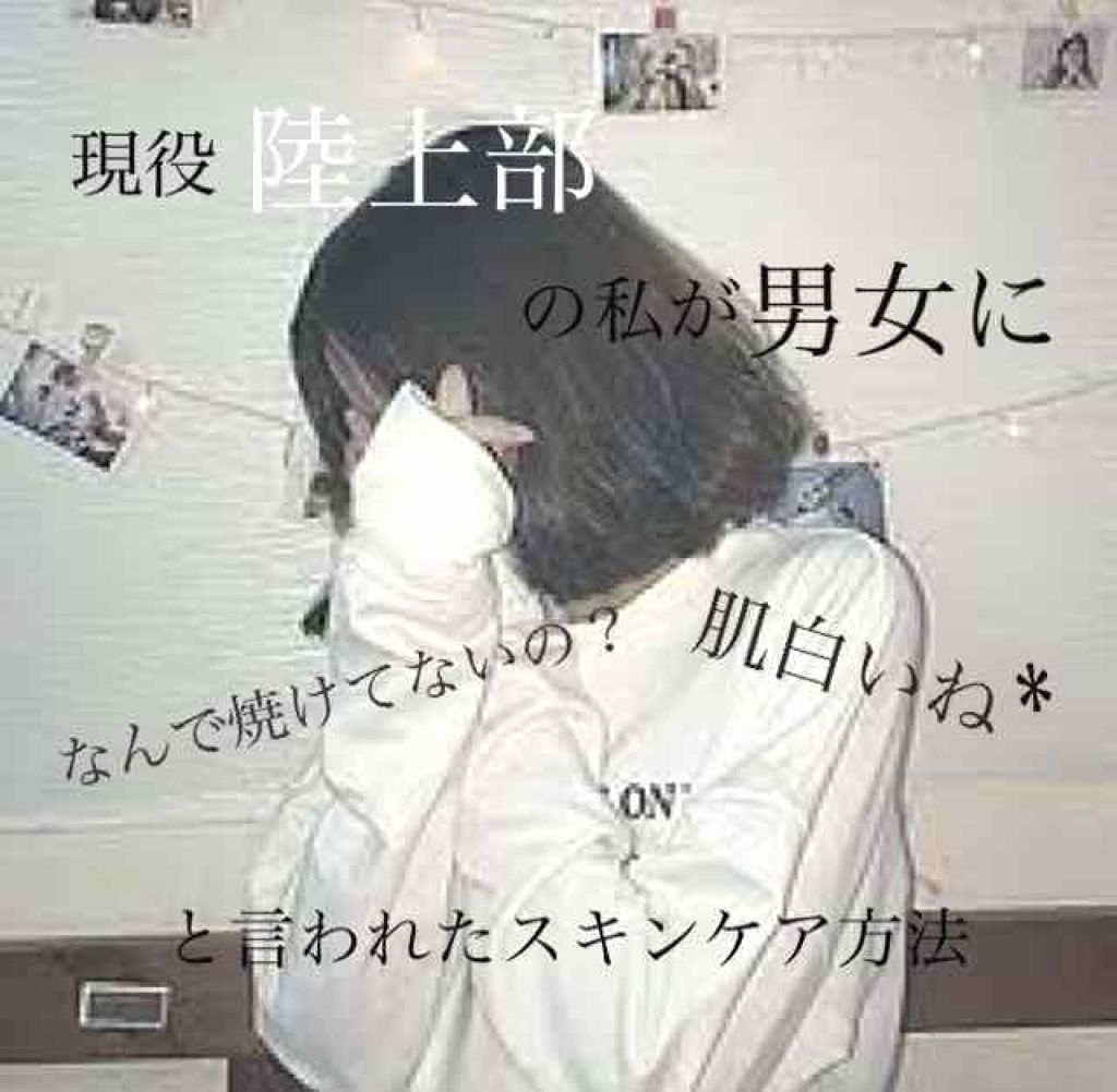 ハトムギ化粧水(ナチュリエ スキンコンディショナー R )/ナチュリエ/化粧水を使ったクチコミ（1枚目）