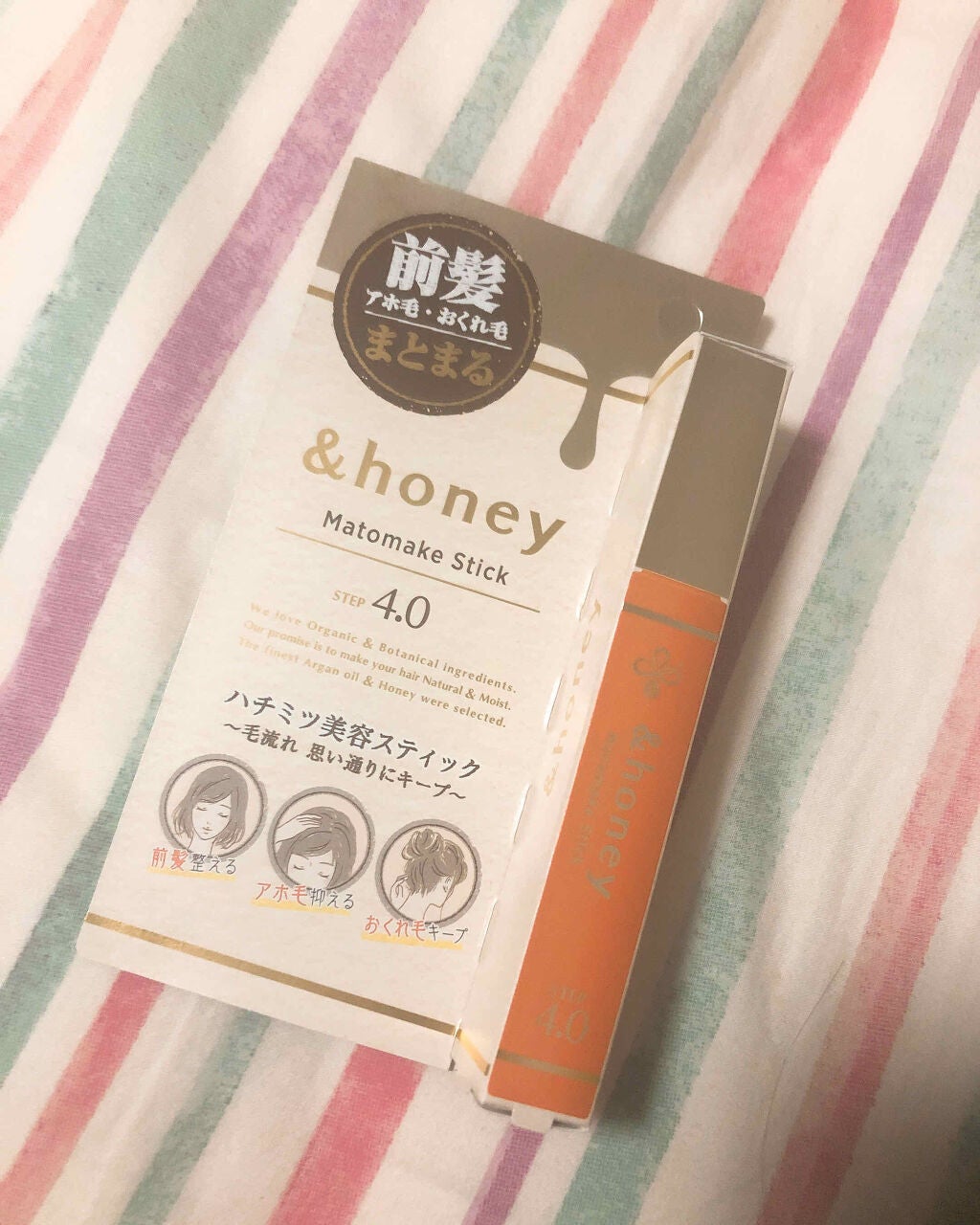 マトメイクスティック 4.0/&honey/ヘアジェルを使ったクチコミ(1枚目)