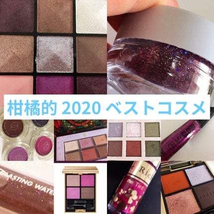 リフトディファインアイズ/アテニア/アイシャドウパレットを使ったクチコミ(1枚目)