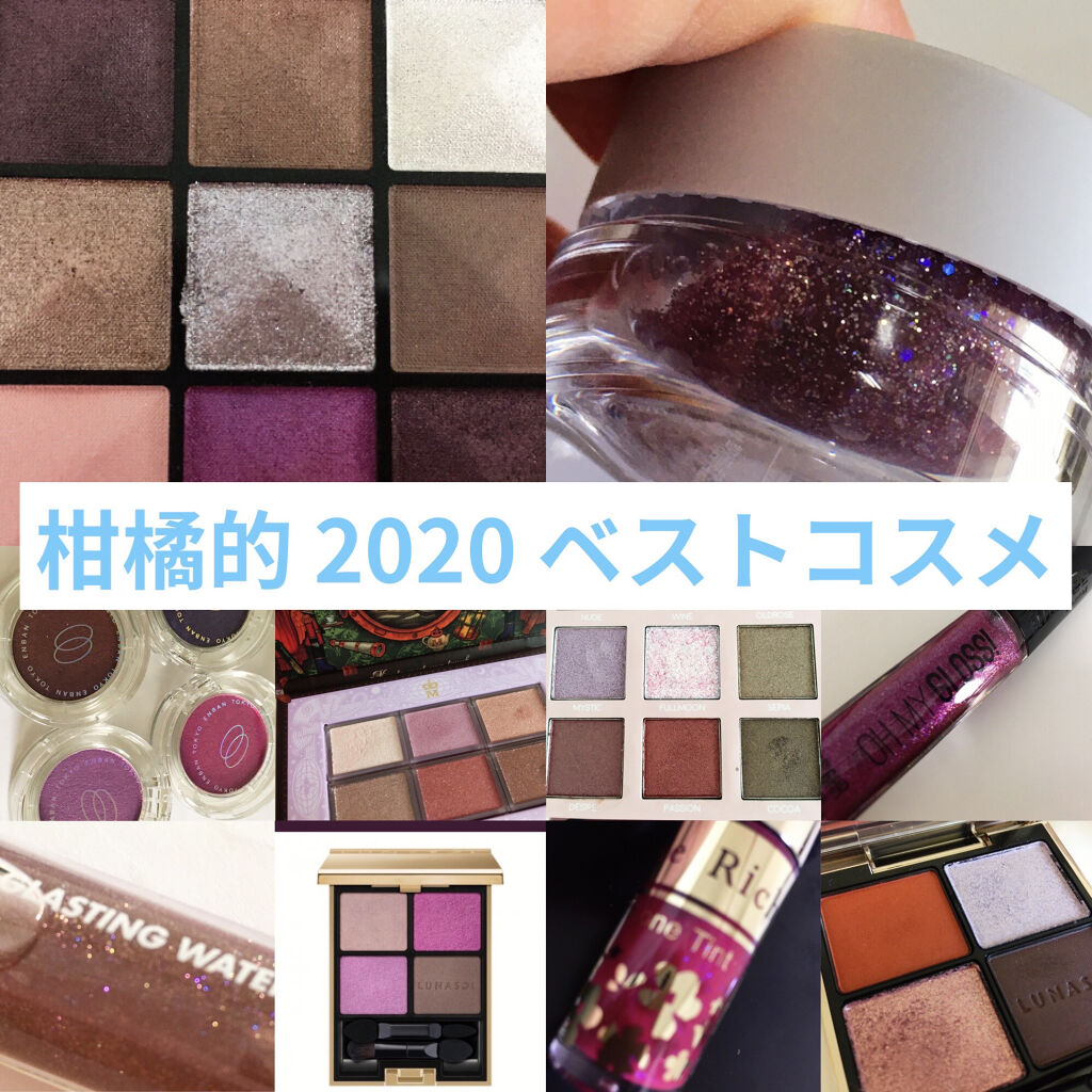 Starry Eyes Am9 to Pm9 Gel Eyeliner 09 #Rose Velvet/lilybyred/ジェルアイライナーを使ったクチコミ（1枚目）