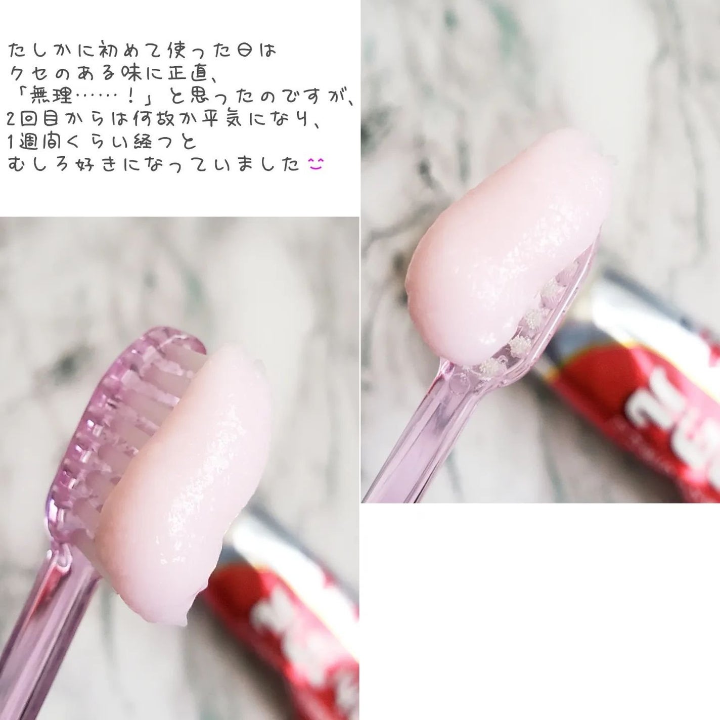 クリーンデンタル® トータルケア/クリーンデンタル/歯磨き粉を使ったクチコミ(2枚目)