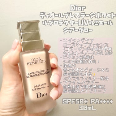 プレステージ ホワイト ル プロテクター ＵＶ ルミエール シアーグロー/Dior/化粧下地を使ったクチコミ（2枚目）