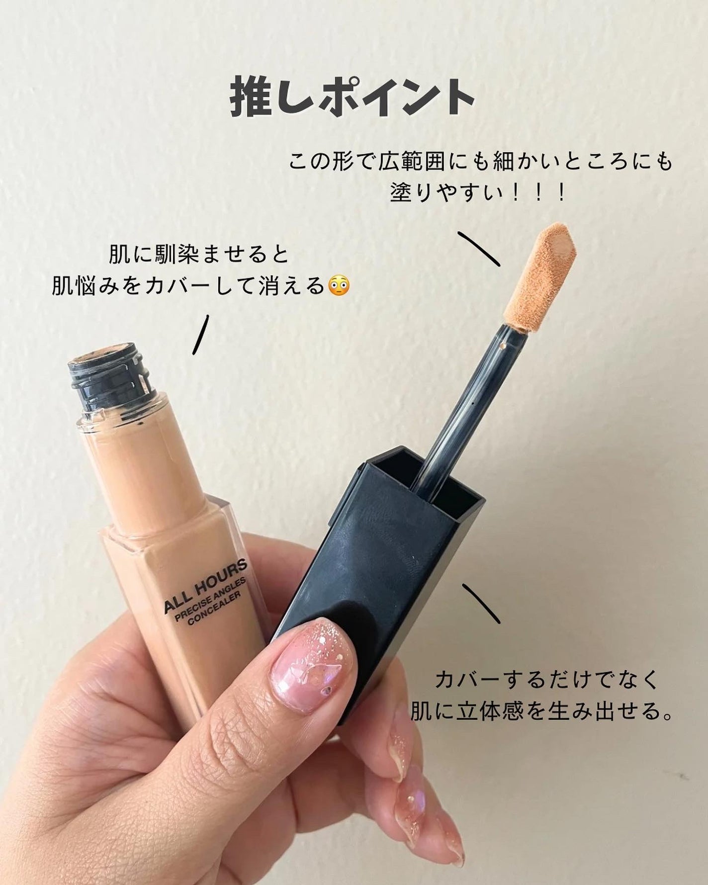 オールアワーズ コンシーラー/YVES SAINT LAURENT BEAUTE/リキッドコンシーラーを使ったクチコミ(3枚目)