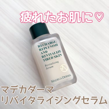 マデカダーマ リバイタライジングセラムのクチコミ「マデカダーマ

リバイタライジングセラム


東国製薬のキー成分であるTECA※をリポソーム化.....」（1枚目）