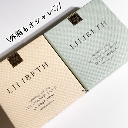 パーフェクティングフィッティング フルカバレッジクッション/LILIBETH/クッションファンデーションを使ったクチコミ(7枚目)