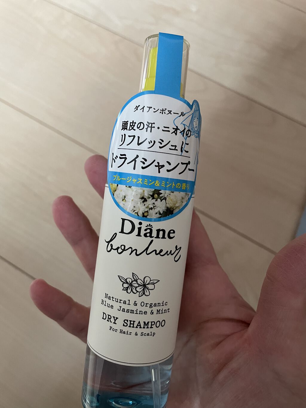 ダイアンボヌール ドライシャンプー ブルージャスミン＆ミント/ダイアン/ドライシャンプーを使ったクチコミ（2枚目）