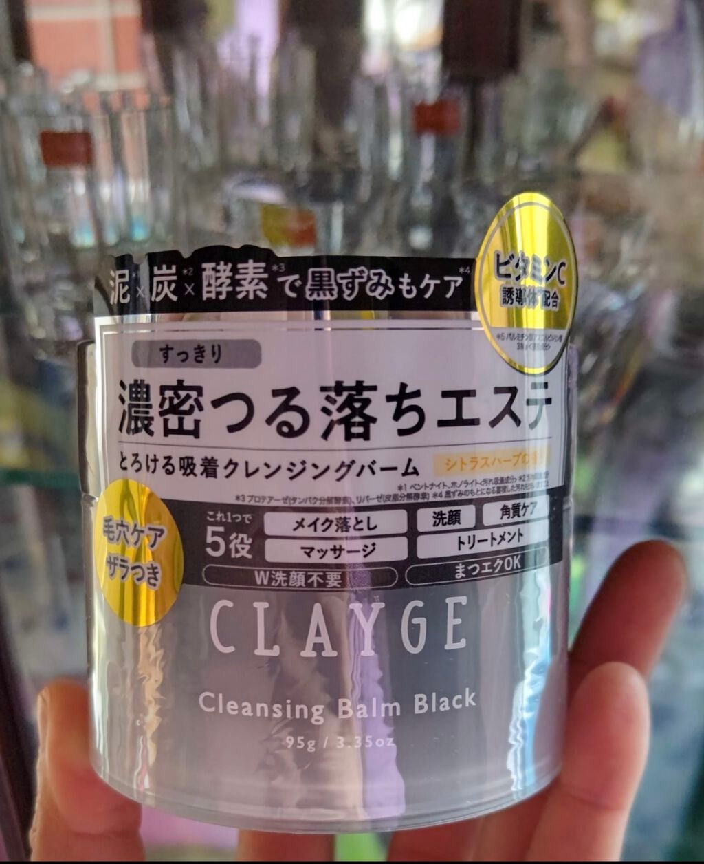 クレンジングバーム ブラック/CLAYGE/クレンジングバームを使ったクチコミ(1枚目)