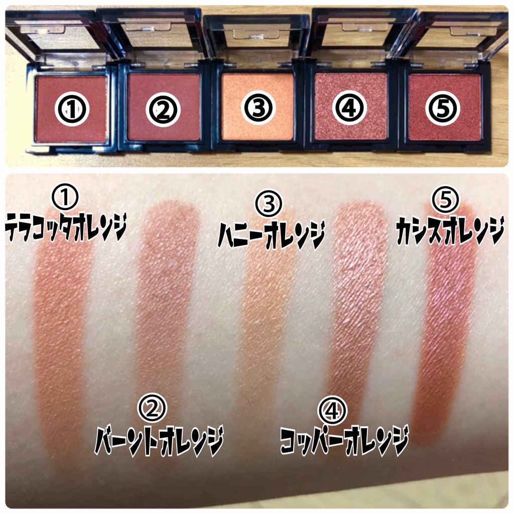 シングルアイシャドウ/マリブビューティー/単色アイシャドウを使ったクチコミ（2枚目）