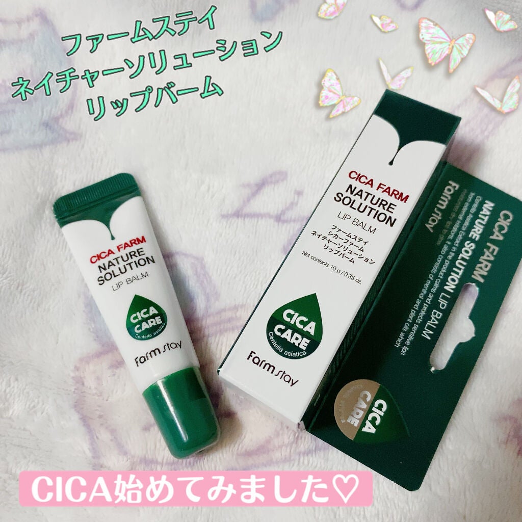 ファームステイシカファームネイチャーソリューションリップバーム/Farmstay/リップバームを使ったクチコミ(1枚目)