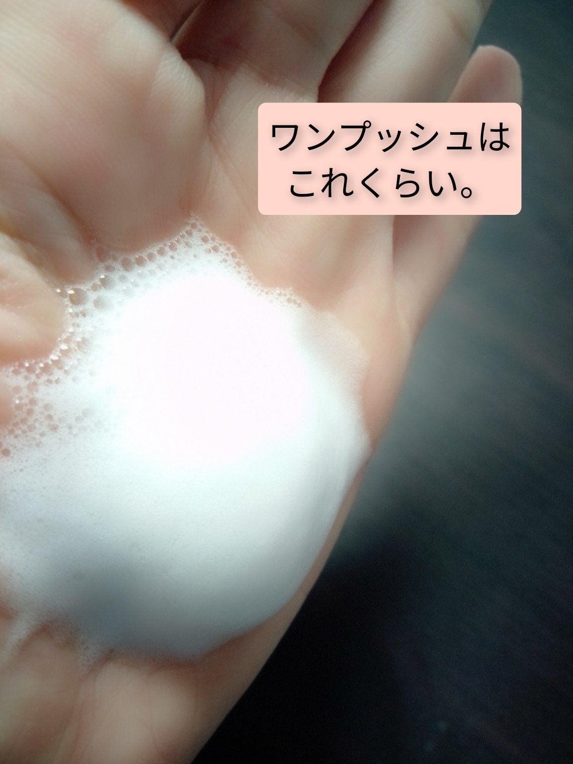 潤浸保湿 泡洗顔料/キュレル/泡洗顔を使ったクチコミ(2枚目)