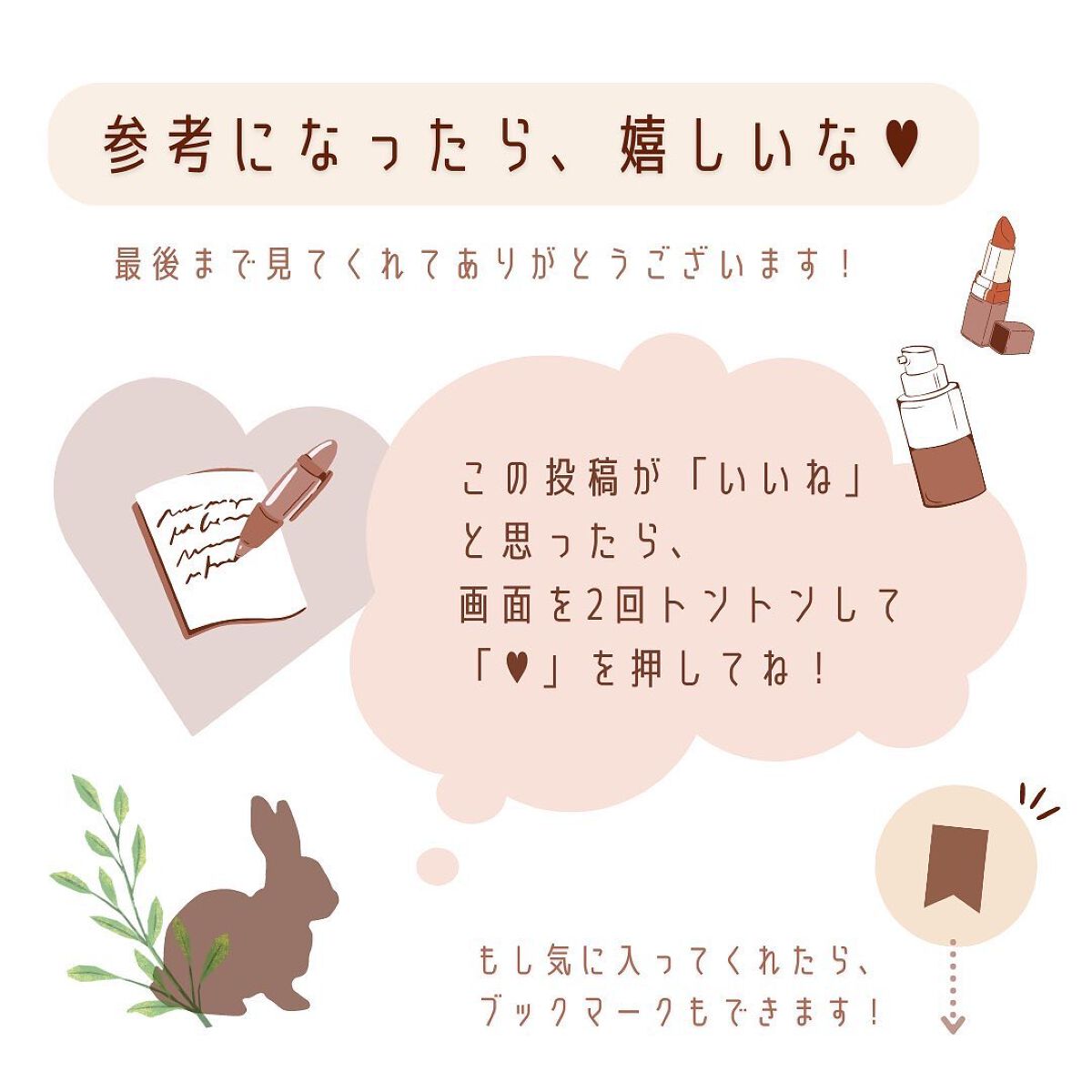 .ïŸ* ðððð¥ðððððª* .ïŸ on LIPS ããæ€ç©ç±æ¥åæãªã³ã©ã€ã³å匷äŒ2023ãã®ã¢ãŒã«ã€ãåå ã¬ããŒ..ãïŒ9æç®ïŒ