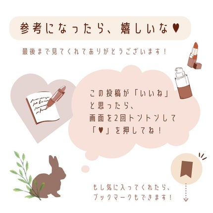 .ïŸ* ðððð¥ðððððª* .ïŸ on LIPS ããæ€ç©ç±æ¥åæãªã³ã©ã€ã³å匷äŒ2023ãã®ã¢ãŒã«ã€ãåå ã¬ããŒ..ãïŒ9æç®ïŒ