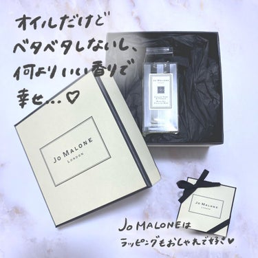 イングリッシュペアー&フリージア　ボディ&ハンドウォッシュ/Jo MALONE LONDON/ボディソープの画像