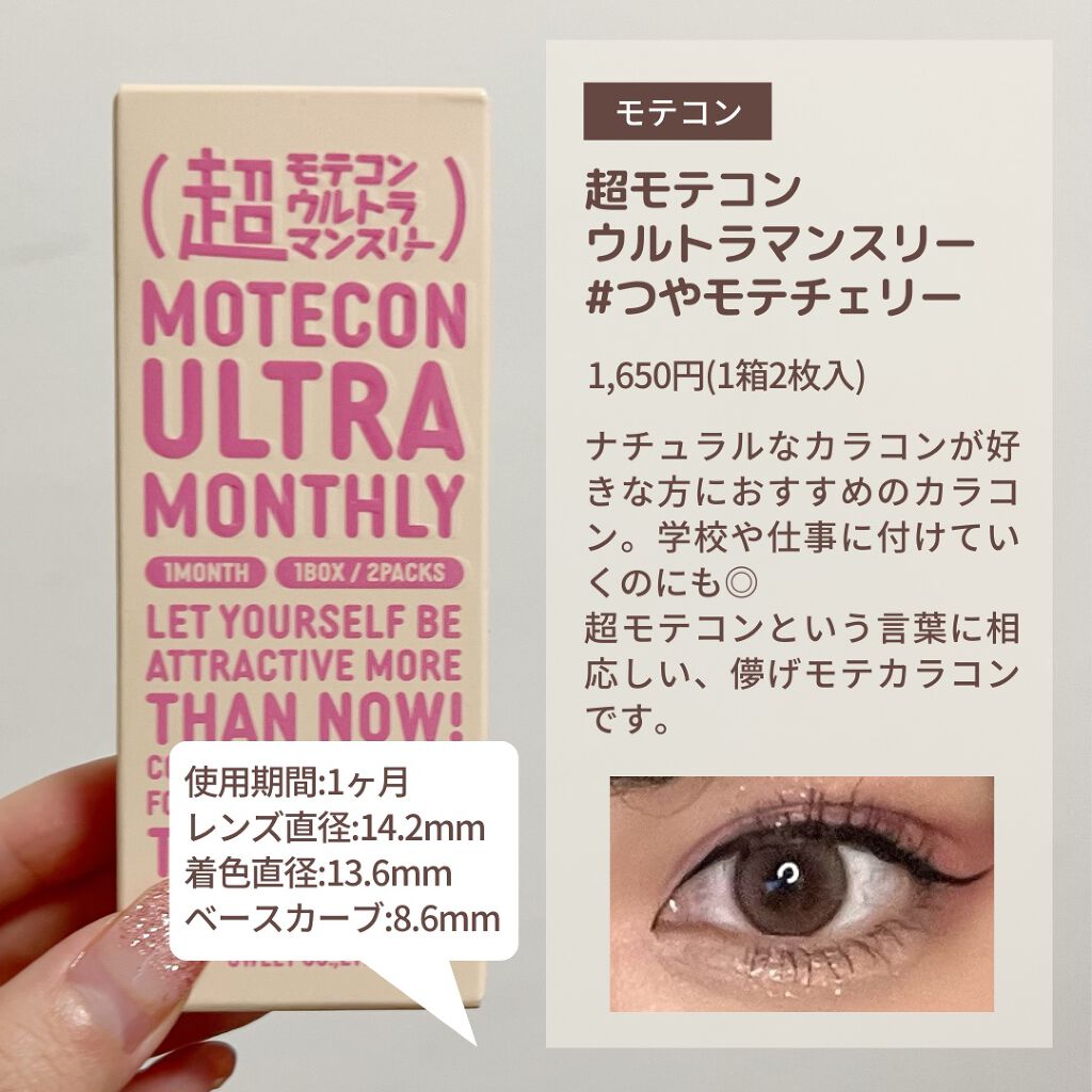 ロレッタ メイクアップワックス 4.0/ロレッタ/ヘアワックス・クリームを使ったクチコミ（2枚目）