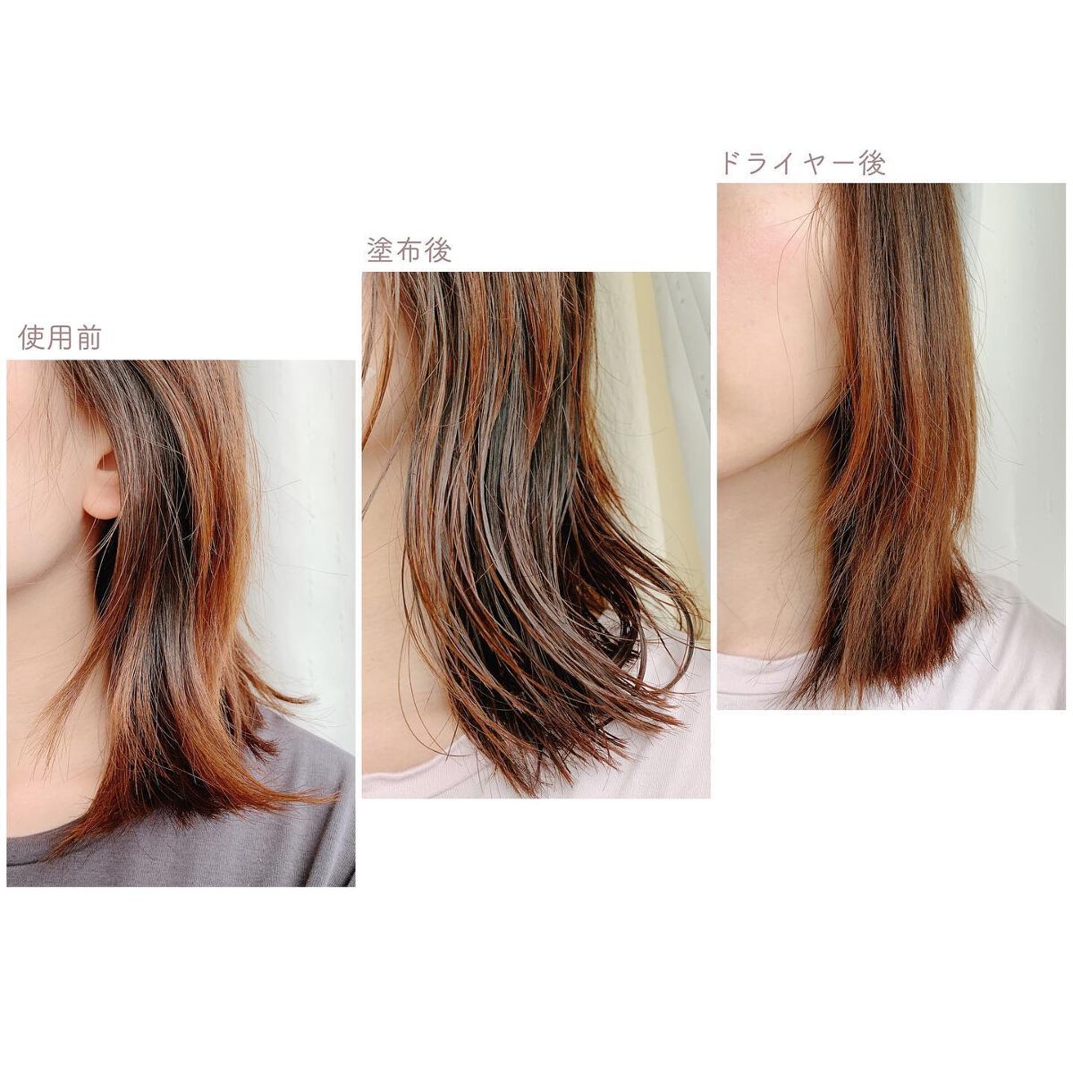 スグニ グロッシーオイル/SGNI/ヘアオイルを使ったクチコミ（2枚目）