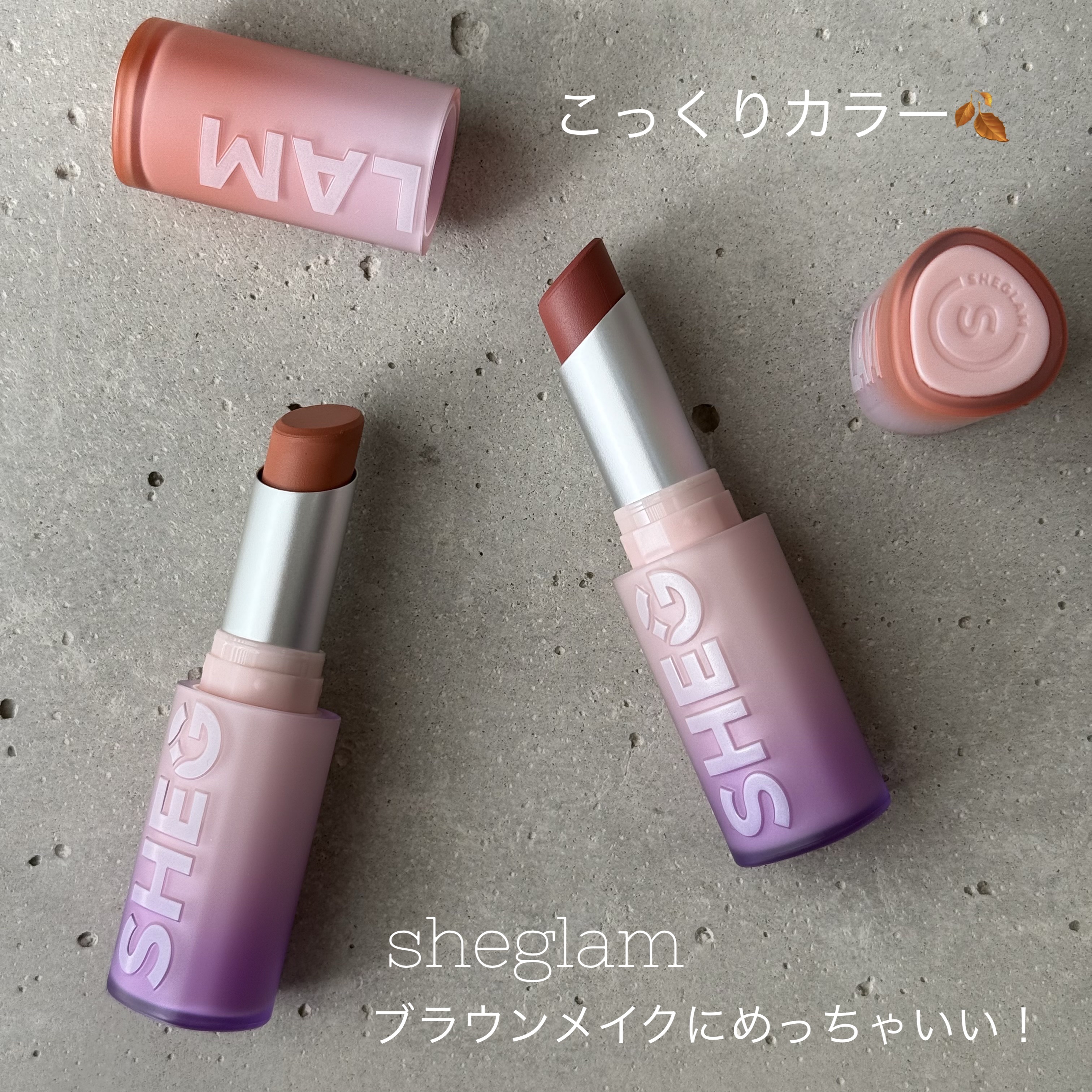 ロングラスティング マットリップスティック/SHEGLAM/口紅を使ったクチコミ（1枚目）