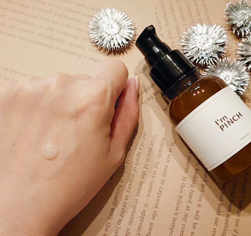 美肌養液 I’m PINCH/I'm PINCH/美容液を使ったクチコミ（2枚目）