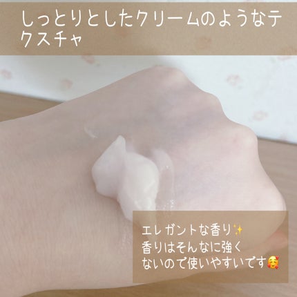 リフレッシュモーメントパフュームシャンプー/トリートメント Jeju Camellia/Free Moment /市販シャンプーを使ったクチコミ(3枚目)