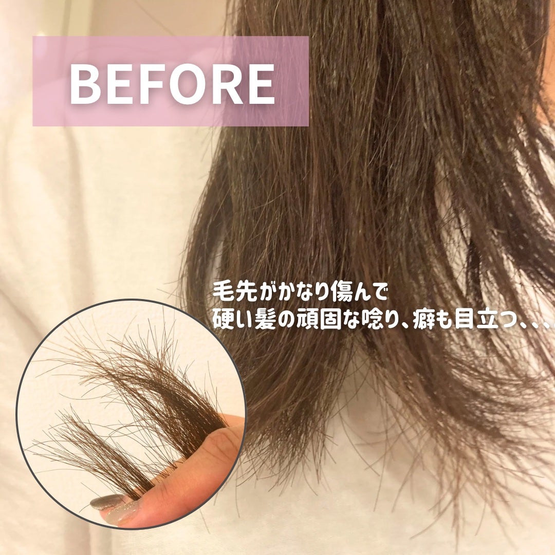 ディープダメージトリートメントEX/UNOVE/洗い流すヘアトリートメントを使ったクチコミ(4枚目)