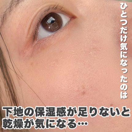 クラリティフロウリクイド/LUNASOL/リキッドファンデーションを使ったクチコミ(9枚目)