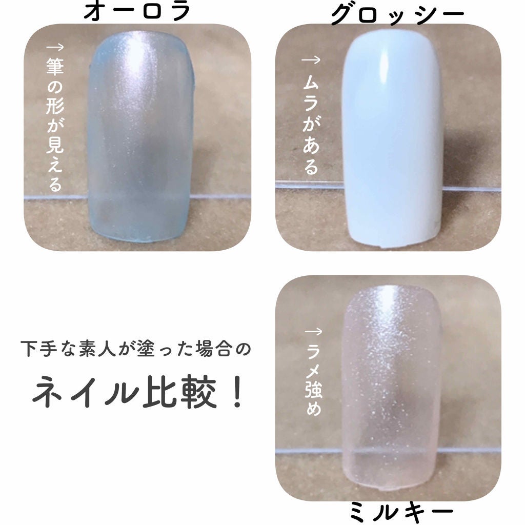 UR GLAM COLOR NAIL SELECTION/U R GLAM/マニキュアを使ったクチコミ(2枚目)